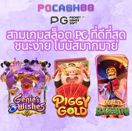 สมัครufabet